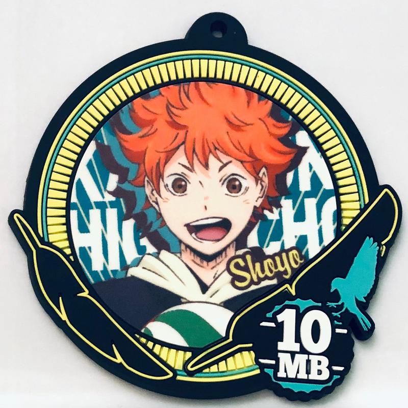 Haikyuu!! - Hinata Shouyou - Haikyuu!! Trading Rubber Coaster (vol. 2) - Rubber Coaster (Takara Tomy A.R.T.S)